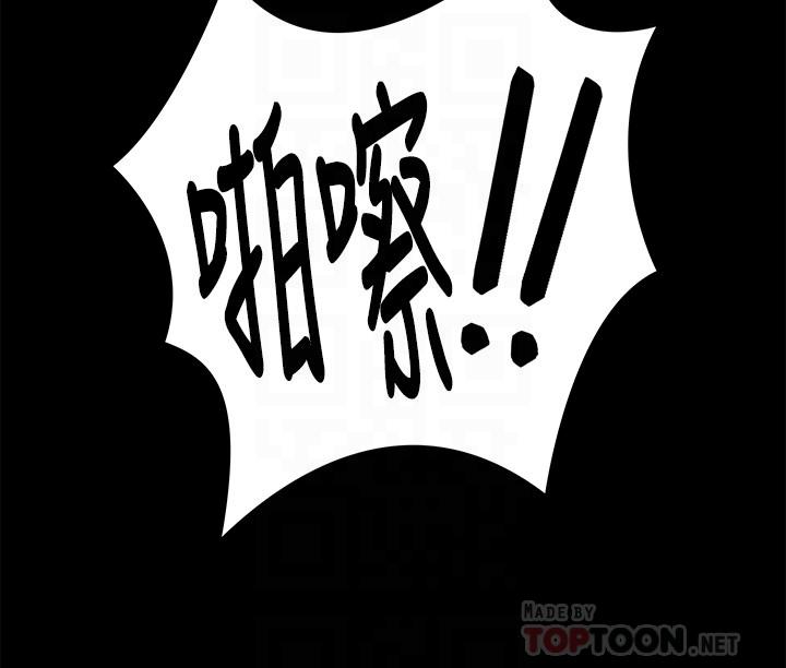 《今晚就決定吃你了》漫画 第67話-拜託你再乾我