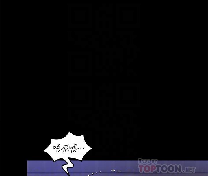 《今晚就決定吃你了》漫画 第67話-拜託你再乾我