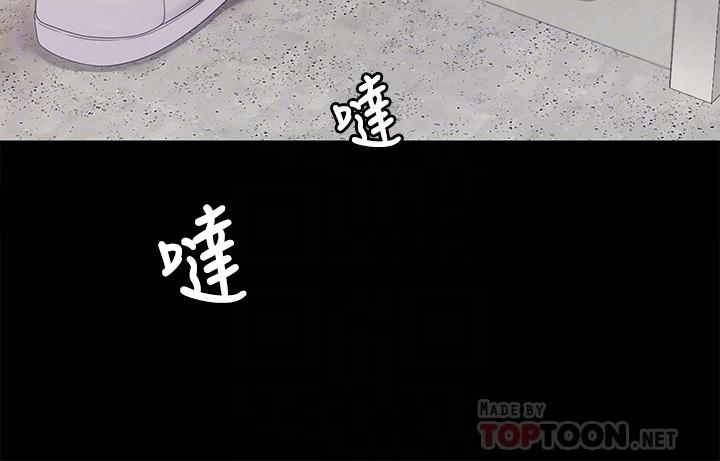 《今晚就決定吃你了》漫画 第67話-拜託你再乾我