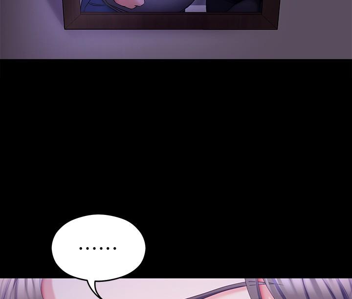 《今晚就決定吃你了》漫画 第68話-你是我的