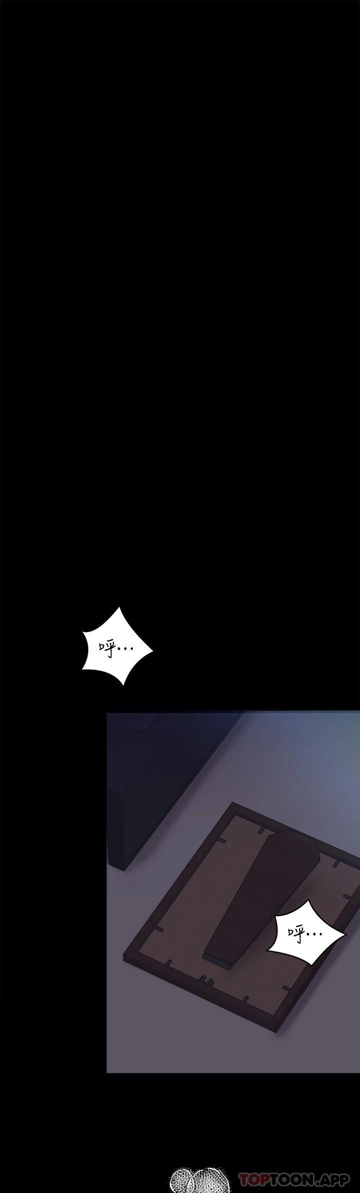 《今晚就決定吃你了》漫画 第70話-自甘淪為肉便器