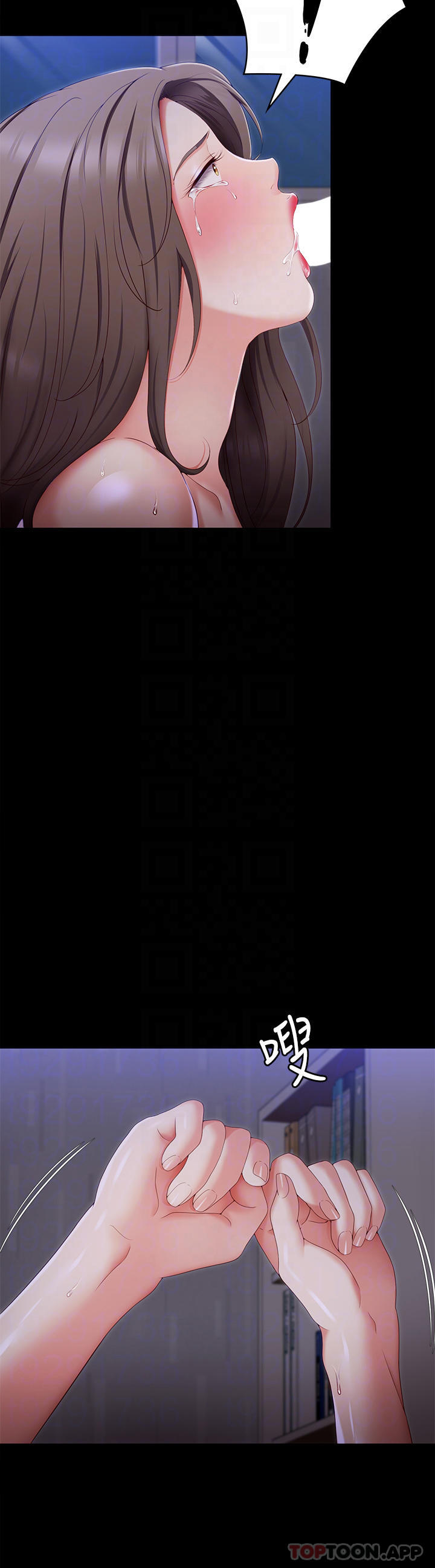 《今晚就決定吃你了》漫画 第70話-自甘淪為肉便器