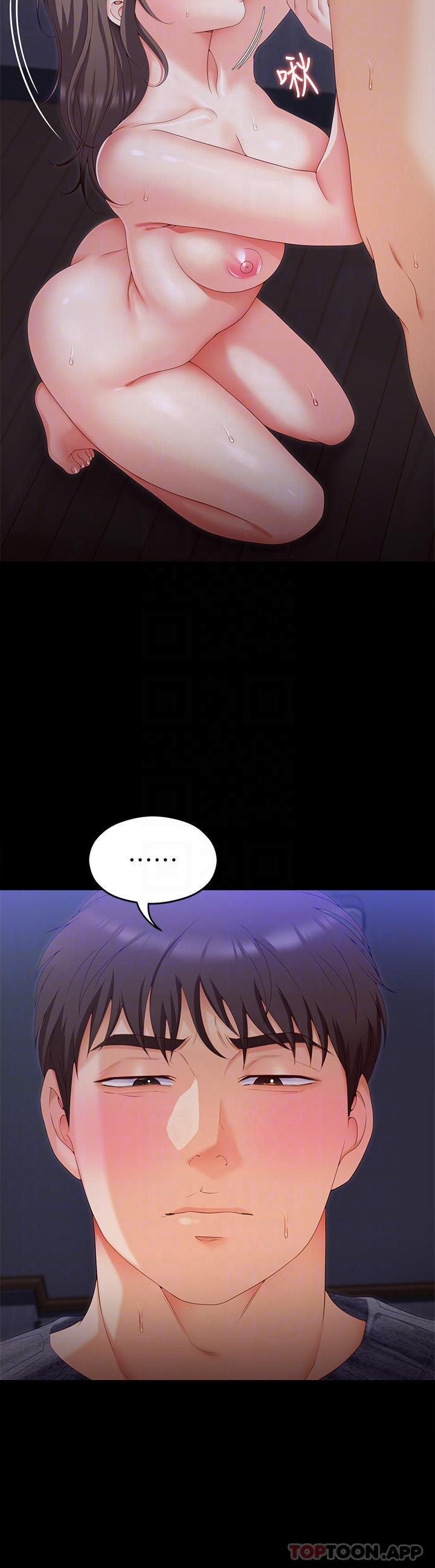 《今晚就決定吃你了》漫画 第70話-自甘淪為肉便器