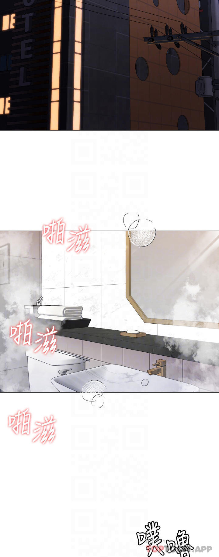 《今晚就決定吃你了》漫画 第72話-穿透牆壁的淫叫聲