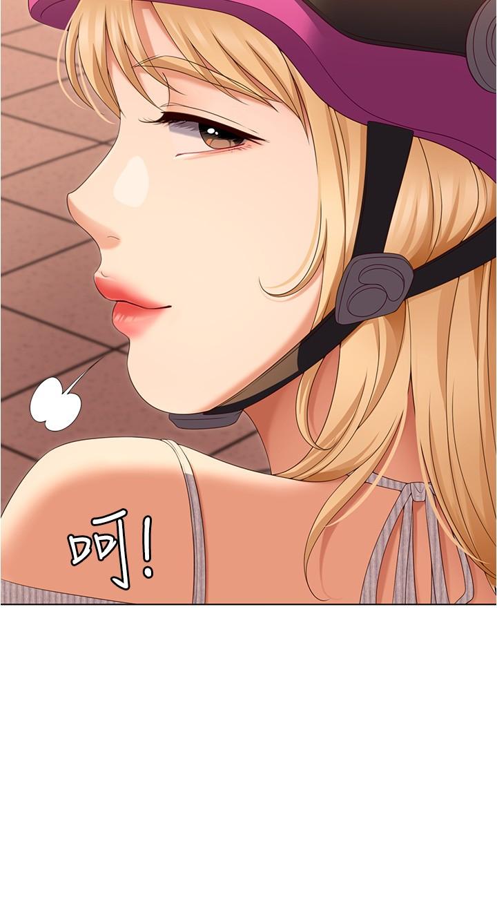 《今晚就決定吃你了》漫画 第73話-在蘆葦田開戰