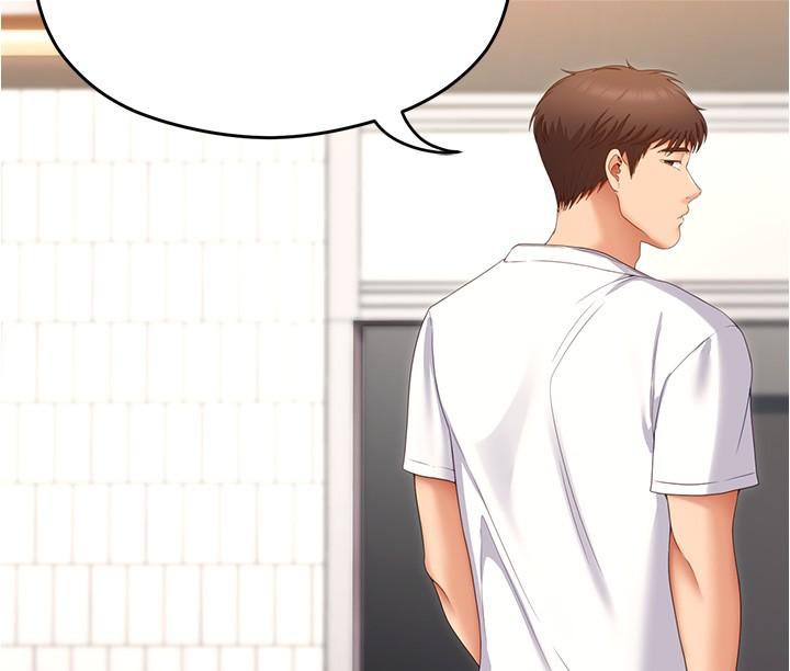 《今晚就決定吃你了》漫画 第75話-從頭到腳都美味的羅教授
