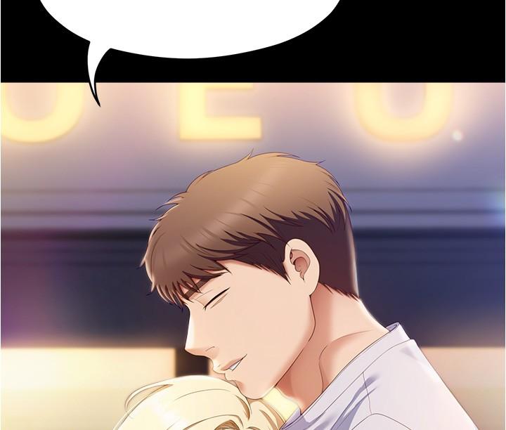《今晚就決定吃你了》漫画 第77話-卉允的告別