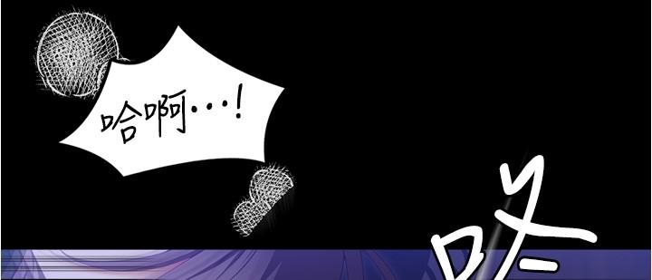 《今晚就決定吃你了》漫画 第80話-意想不到的評審身分