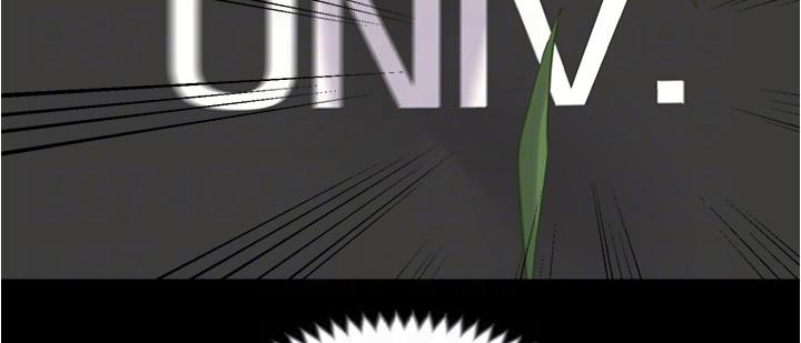 《今晚就決定吃你了》漫画 第80話-意想不到的評審身分