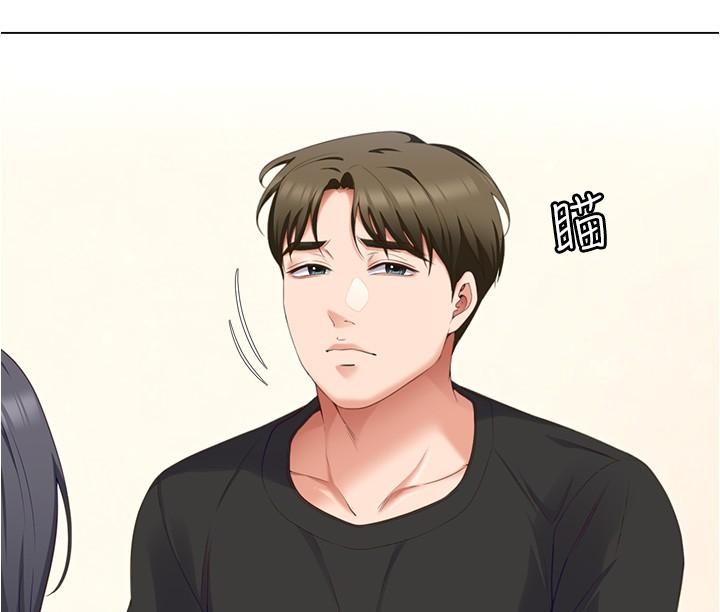 《今晚就決定吃你了》漫画 第80話-意想不到的評審身分