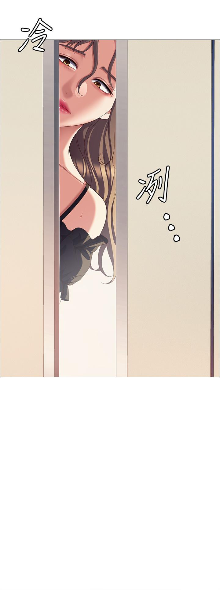《今晚就決定吃你了》漫画 第87話-我怕在你面前尿出來