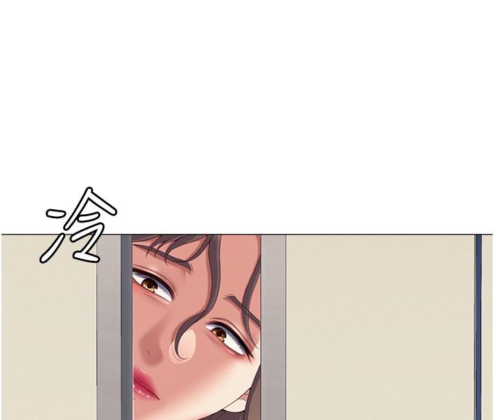 《今晚就決定吃你了》漫画 第88話-慘遭舒嵐報復的再穎