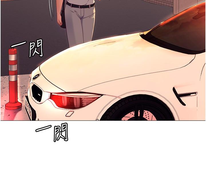 《今晚就決定吃你了》漫画 第88話-慘遭舒嵐報復的再穎