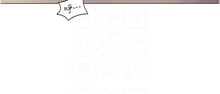 《今晚就決定吃你了》漫画 第88話-慘遭舒嵐報復的再穎