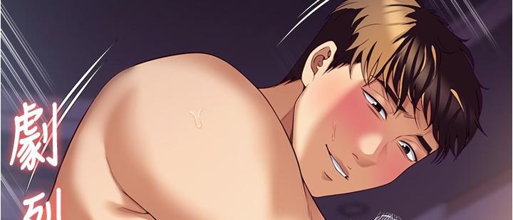 《今晚就決定吃你了》漫画 第90話-小心一點!讓我懷孕就糟囉~