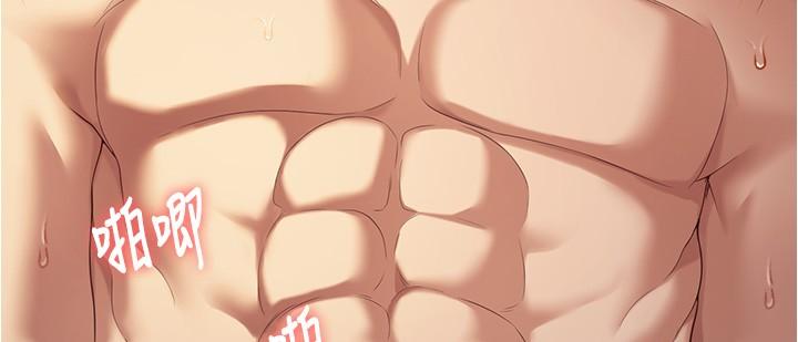 《今晚就決定吃你了》漫画 第90話-小心一點!讓我懷孕就糟囉~