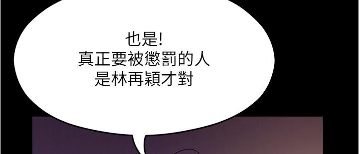 《今晚就決定吃你了》漫画 第90話-小心一點!讓我懷孕就糟囉~