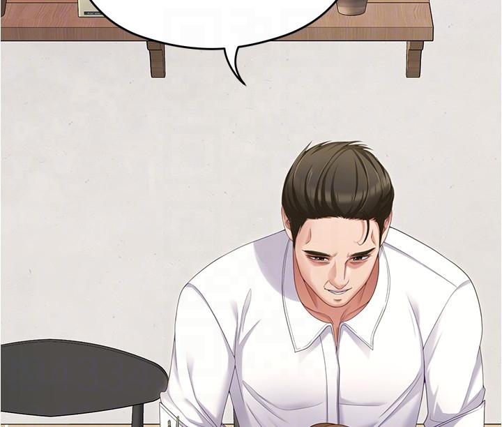《今晚就決定吃你了》漫画 第91話-打都打了，插完再走啊