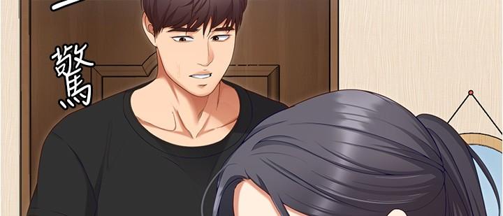 《今晚就決定吃你了》漫画 第91話-打都打了，插完再走啊