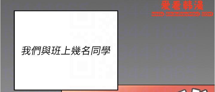 《今晚就決定吃你了》漫画 第92話-大打出手的兩個女人