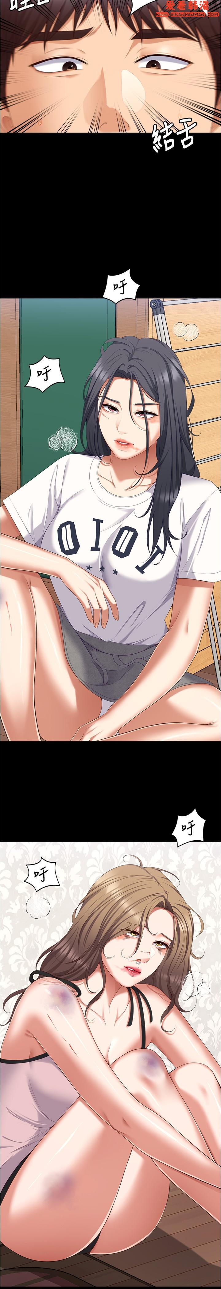 《今晚就決定吃你了》漫画 第92話-大打出手的兩個女人
