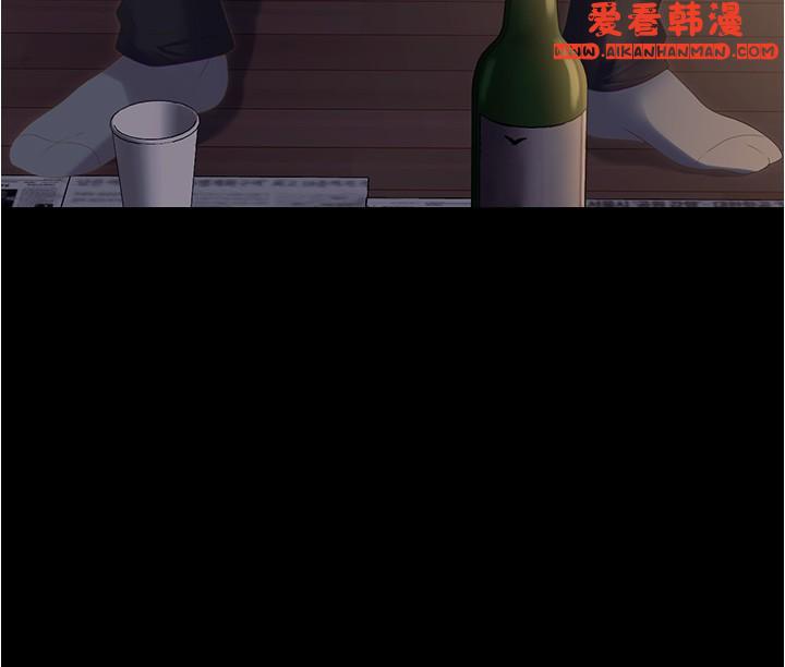 《今晚就決定吃你了》漫画 第93話-恨到極致就是愛