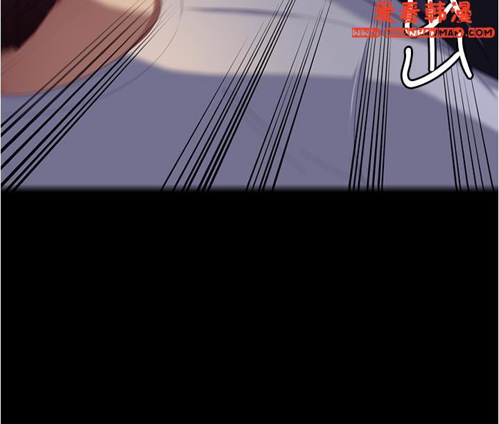 《今晚就決定吃你了》漫画 第93話-恨到極致就是愛
