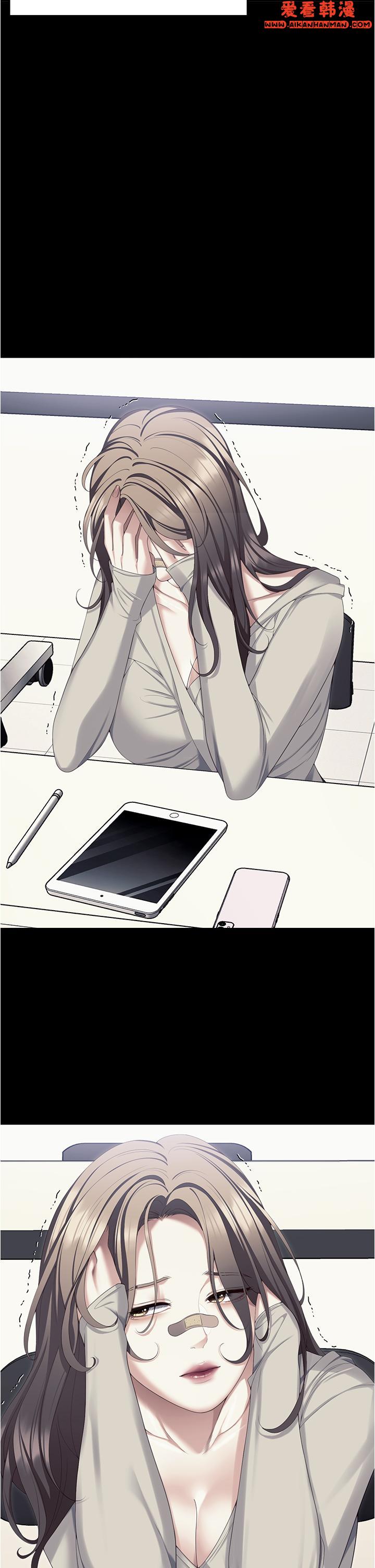 《今晚就決定吃你了》漫画 第97話-最後一次內射教授