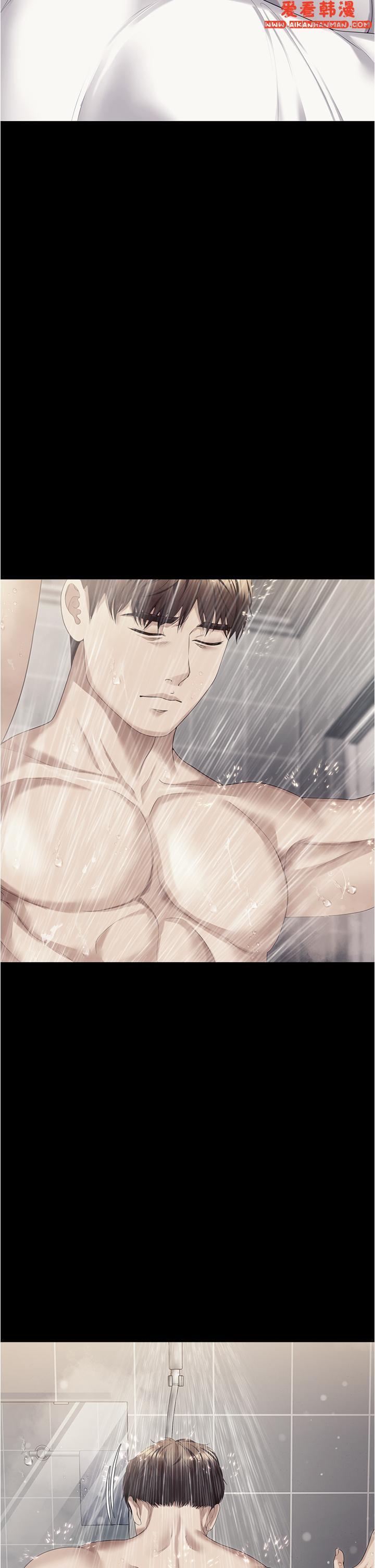 《今晚就決定吃你了》漫画 第97話-最後一次內射教授