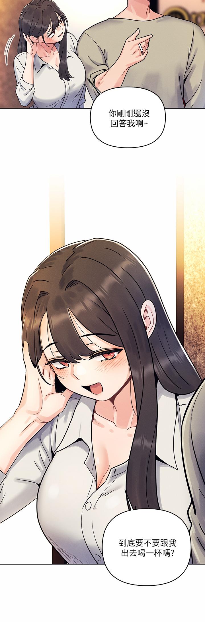 《今晚是第一次》漫画 第2話-我是...第一次