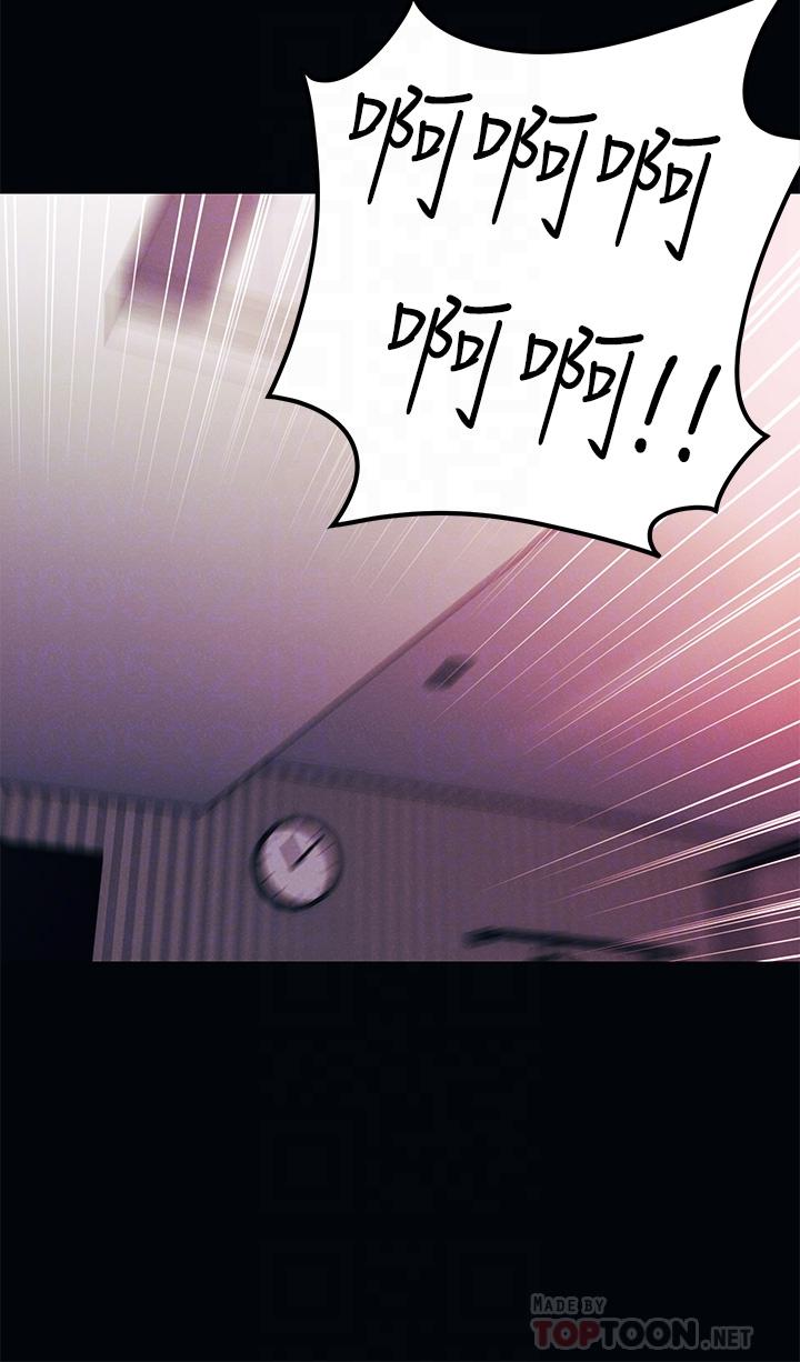 《今晚是第一次》漫画 第2話-我是...第一次