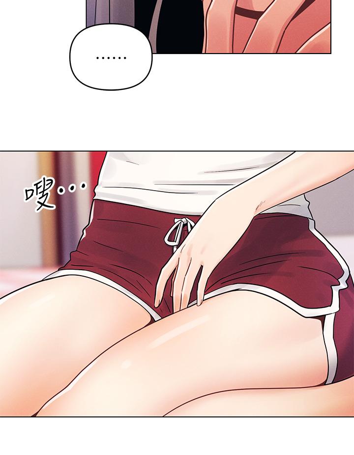 《今晚是第一次》漫画 第3話-我們來試試野炮吧