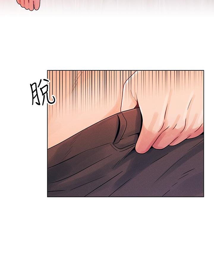 《今晚是第一次》漫画 第3話-我們來試試野炮吧