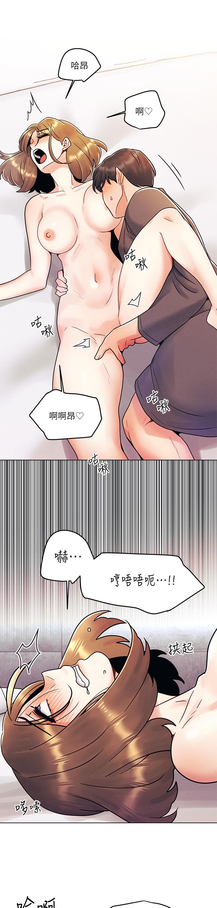 《今晚是第一次》漫画 第5話-令人理智斷線的酥胸