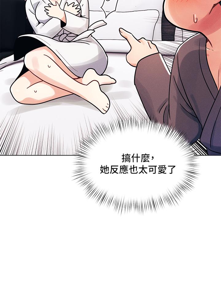 《今晚是第一次》漫画 第5話-令人理智斷線的酥胸