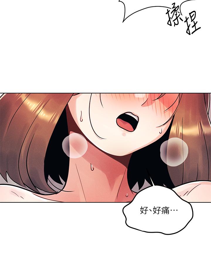 《今晚是第一次》漫画 第5話-令人理智斷線的酥胸