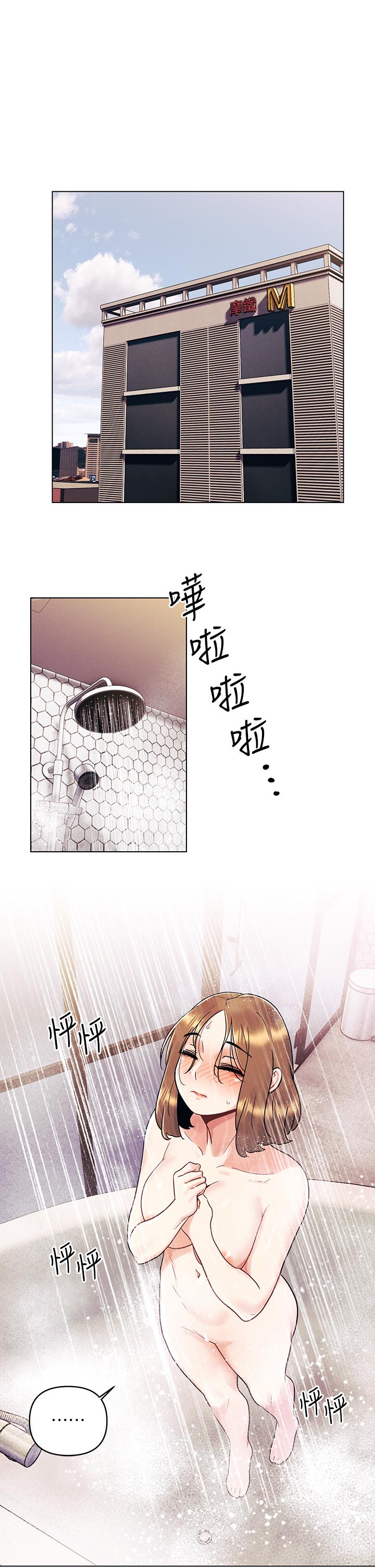 《今晚是第一次》漫画 第5話-令人理智斷線的酥胸