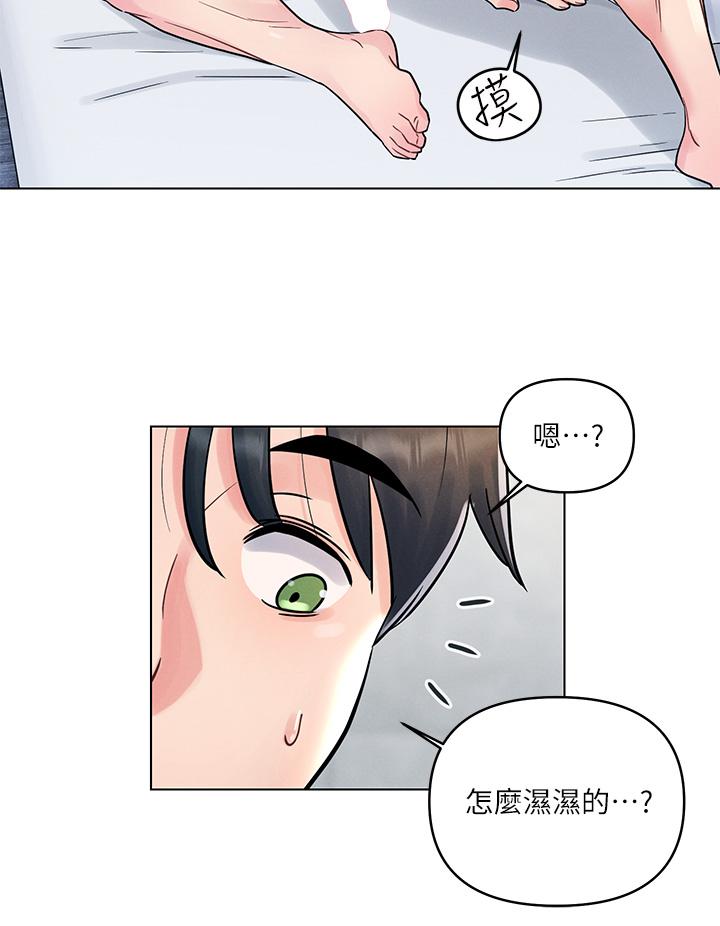 《今晚是第一次》漫画 第6話-在同學體內爆射