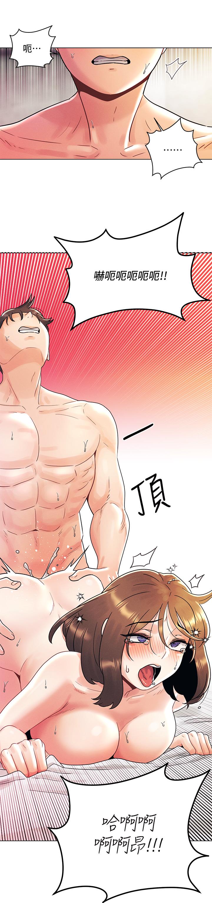《今晚是第一次》漫画 第6話-在同學體內爆射