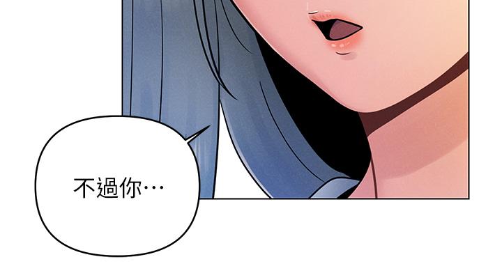 《今晚是第一次》漫画 第7話-被女友激發的慾望