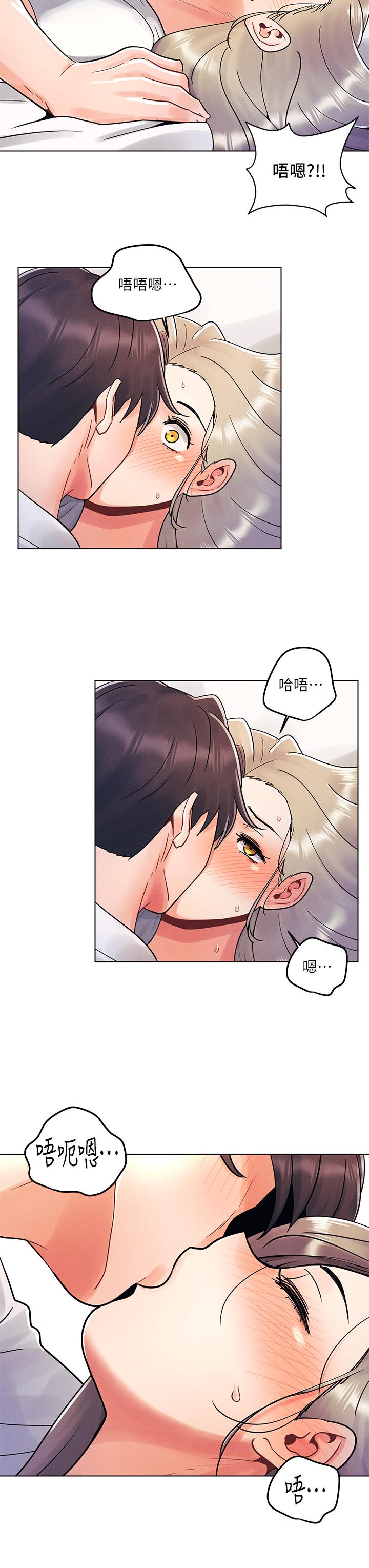 《今晚是第一次》漫画 第9話-怡春...我再也忍不了了...