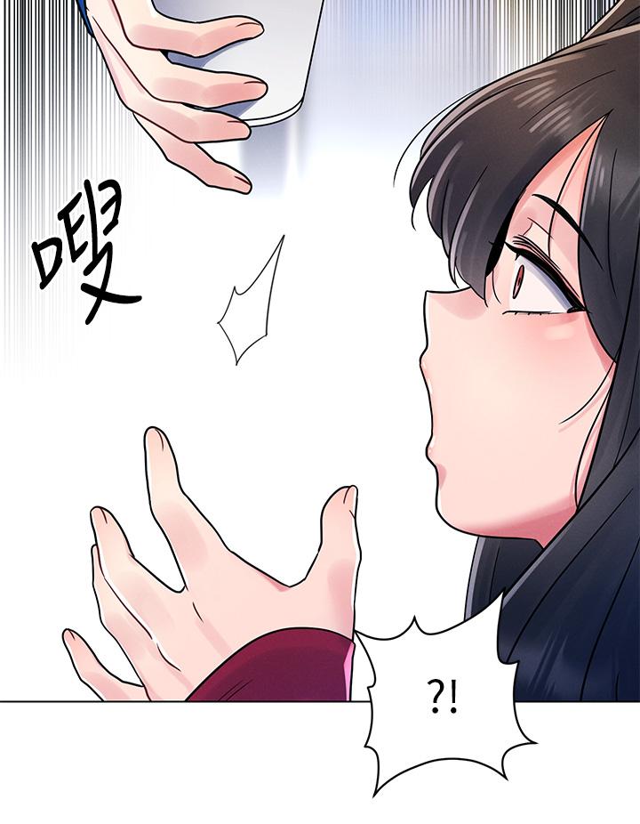《今晚是第一次》漫画 第12話-不想被乾就陪我玩個盡興