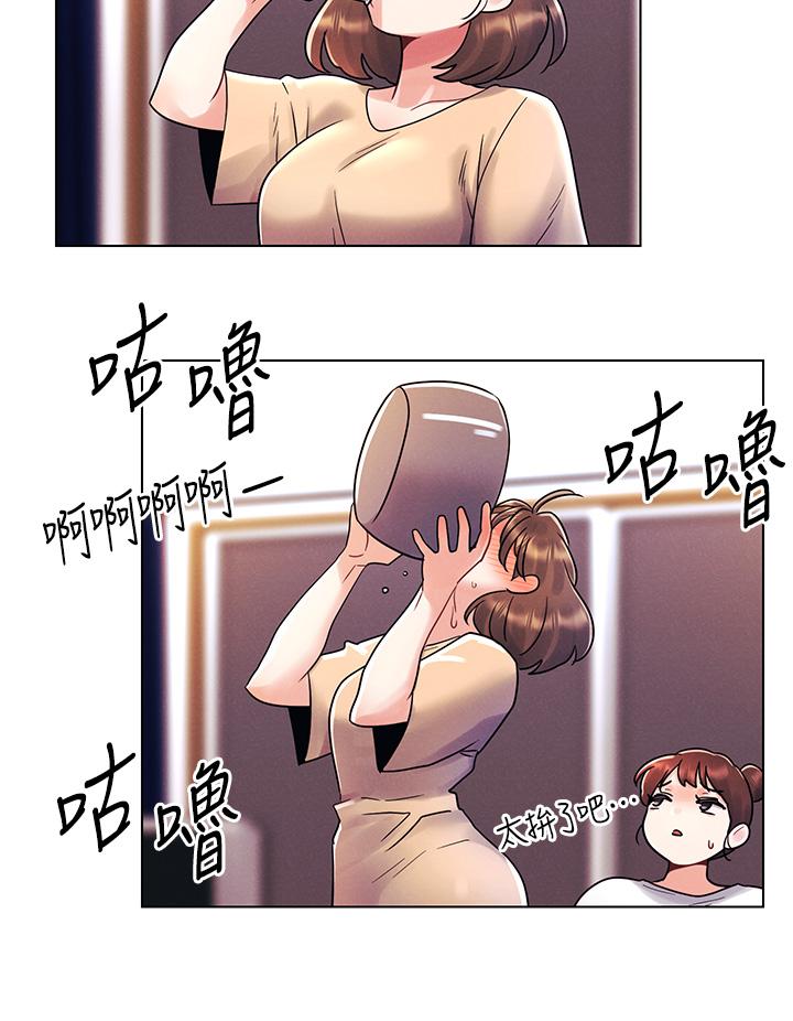 《今晚是第一次》漫画 第16話-不斷襲來的肉彈攻擊