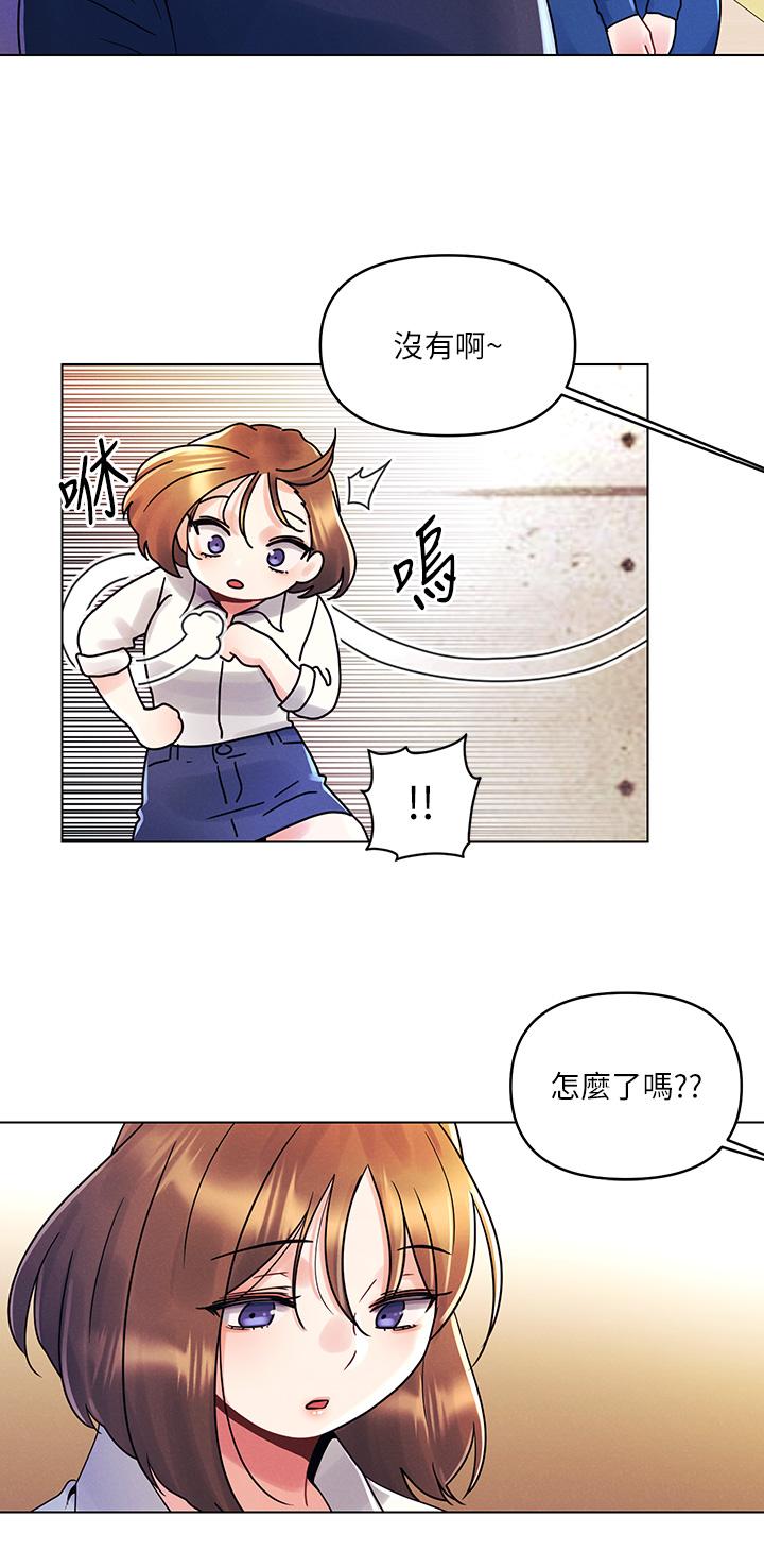 《今晚是第一次》漫画 第16話-不斷襲來的肉彈攻擊