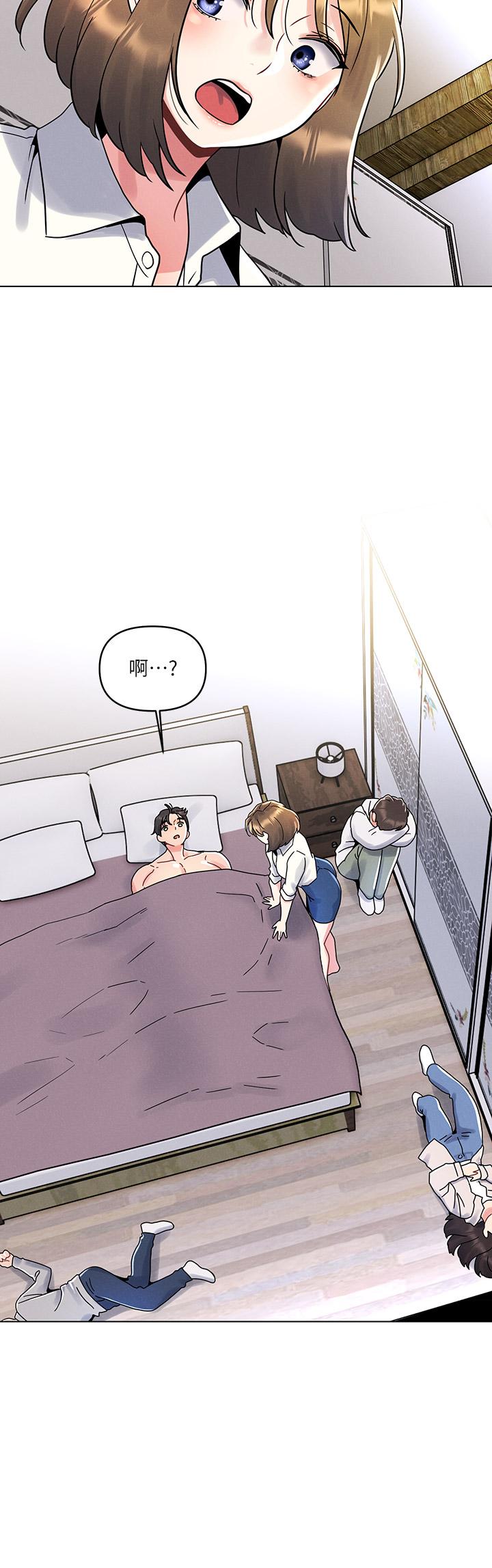 《今晚是第一次》漫画 第16話-不斷襲來的肉彈攻擊
