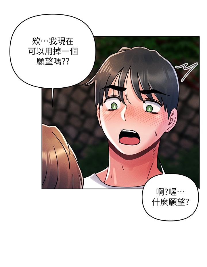 《今晚是第一次》漫画 第16話-不斷襲來的肉彈攻擊