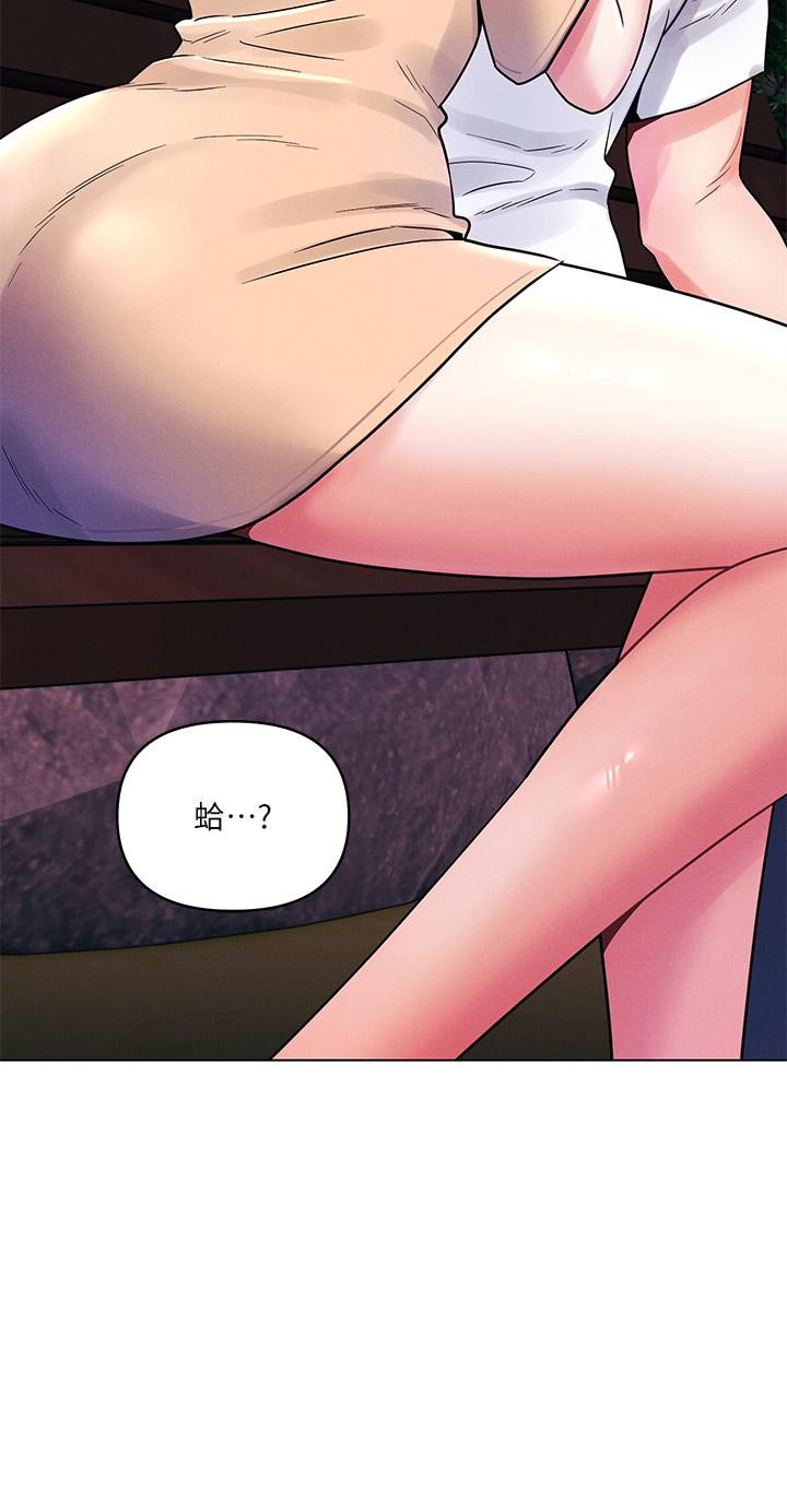 《今晚是第一次》漫画 第16話-不斷襲來的肉彈攻擊