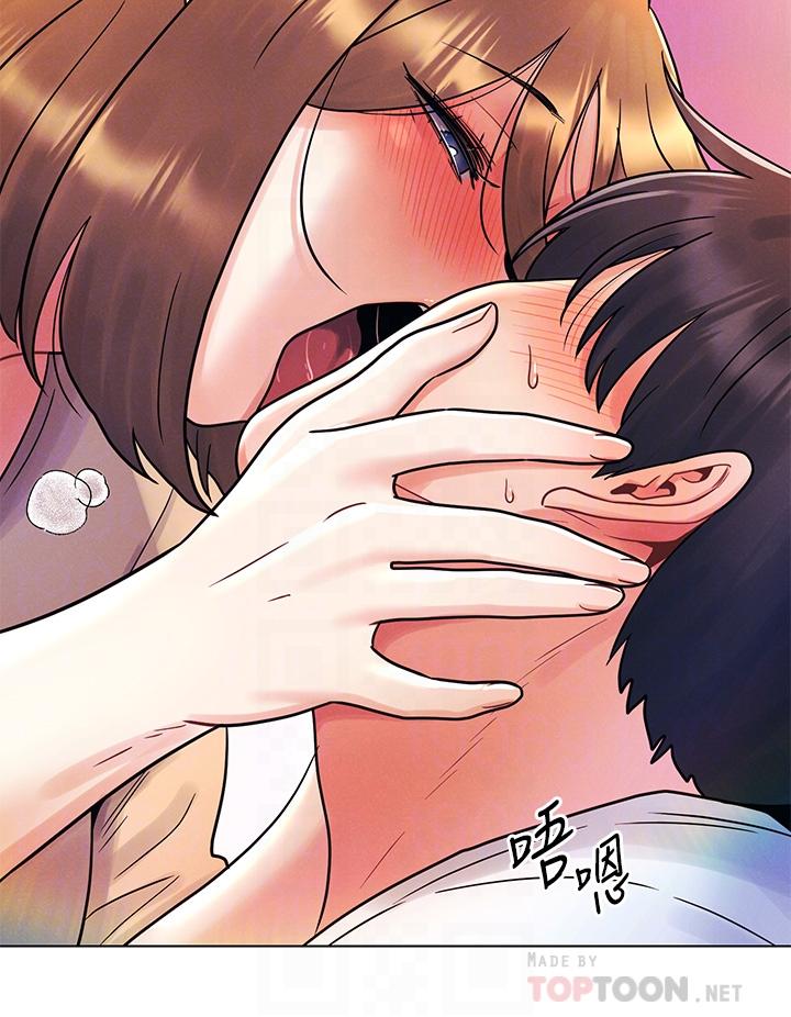 《今晚是第一次》漫画 第17話-把我弄濕就得負責