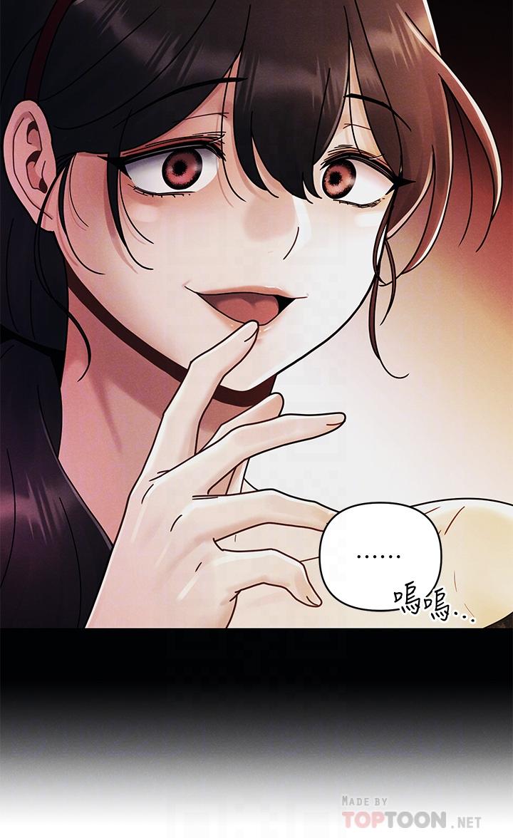 《今晚是第一次》漫画 第20話-我比以前更喜歡你了