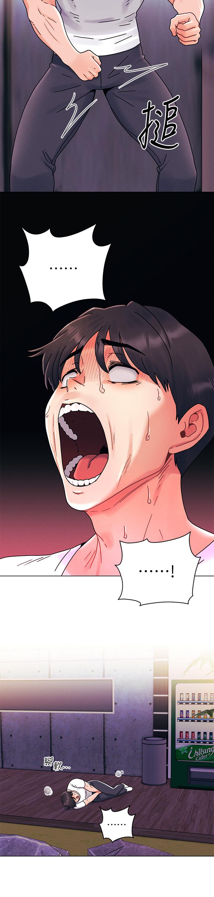 《今晚是第一次》漫画 第20話-我比以前更喜歡你了